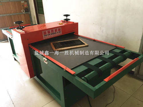 点击查看：平切机的详细信息